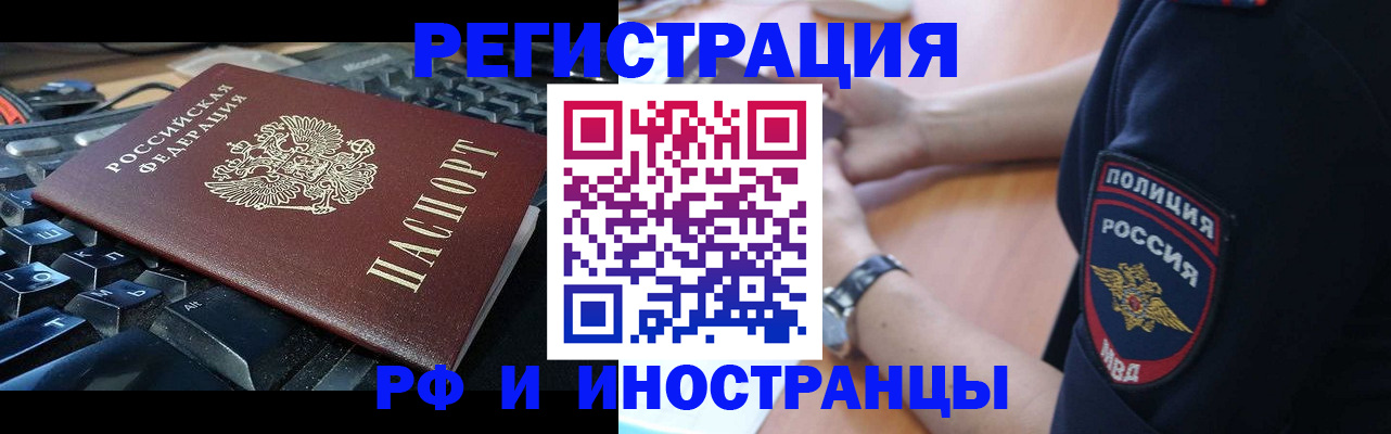 пропишу в квартире в Сельцо